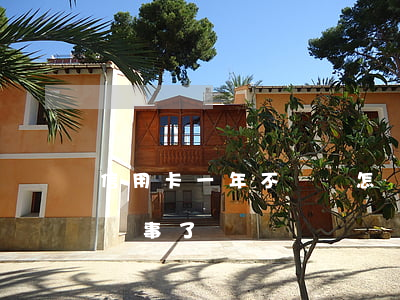 信用卡一年不還會怎樣(信用卡不還多少年就沒事了)