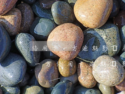 信用卡一方逾期影響房貸放款嗎 夫妻雙方有一方信用卡逾期會影響房貸嗎