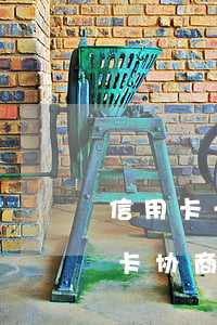 信用卡一次协商后又逾期怎么处理-与信用卡协商成功后又逾期