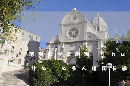 信用卡一次逾期會(huì)上吧人行嗎(為什么這么多人信用卡逾期)