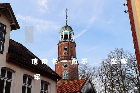 信用卡一直不還會坐牢嗎(信用卡還不上會坐牢嗎?)