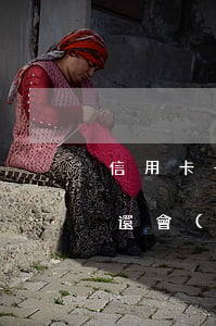 信用卡一直不還款影響兒女(媽媽的信用卡不還會(huì)不會(huì)影響子女)
