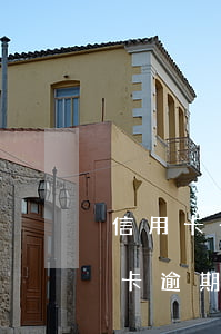 信用卡一直逾期不還會(huì)怎樣(信用卡逾期了不還會(huì)怎么樣)