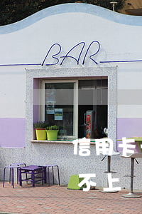 信用卡一直還不上后果是什么樣子(信用卡還不上會怎么辦)