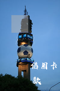 信用卡一筆刷完然后不還(剛刷完信用卡就還款)