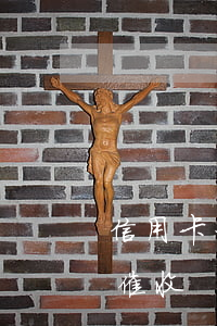 信用卡一般欠多久會上門(欠信用卡多久會被催收)