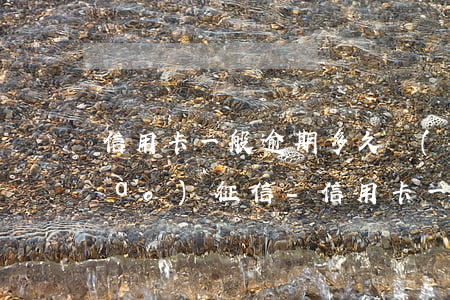 信用卡一般逾期多久會(huì)上報(bào)征信-信用卡一般逾期多久會(huì)上報(bào)征信報(bào)告