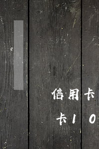 信用卡一萬(wàn)逾期一天多少錢(信用卡10000塊逾期一天多少錢)