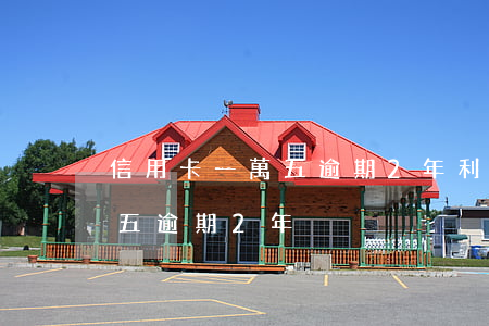 信用卡一萬五逾期2年利息多少（信用卡一萬五逾期2年）