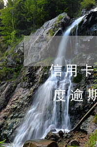 信用卡一萬的額度逾期怎么辦(信用卡1萬額度逾期4個月)