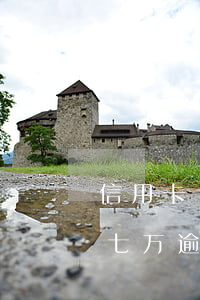 信用卡七万逾期无力偿还会判刑吗-信用卡七万逾期无力偿还会判刑吗知乎
