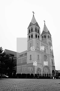 信用卡三個月逾期后果會怎樣(我之前信用卡逾期三月還能申請嗎)