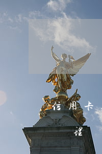 信用卡三年沒還現(xiàn)在要還怎么處理