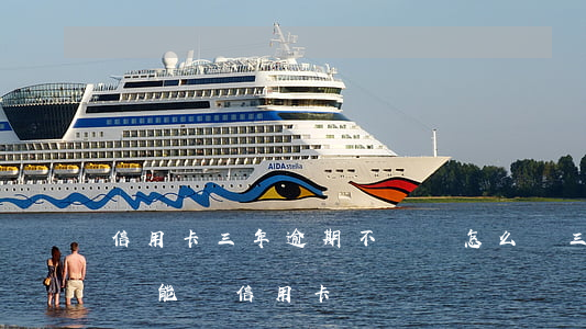 信用卡三年逾期不還會怎么樣(三年前有逾期還能辦信用卡)