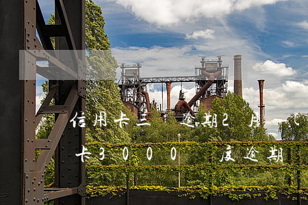 信用卡三萬逾期2月嚴(yán)重嗎(信用卡3000額度逾期兩年)