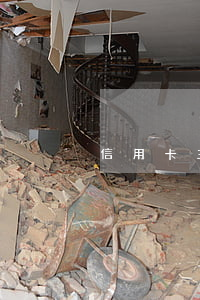 信用卡三萬逾期5年