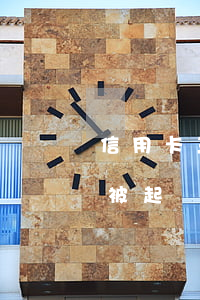 信用卡三萬逾期被告判刑(信用卡逾期3萬多被起訴會(huì)坐牢嗎)