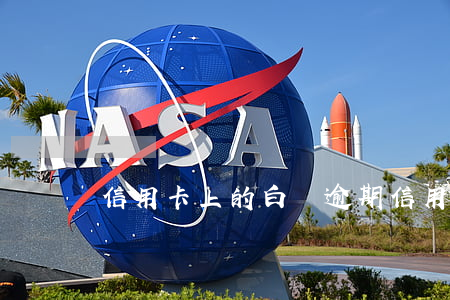 信用卡上的白條逾期(信用白條不還會怎么樣)