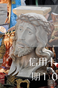 信用卡不小心逾期5天怎么辦(信用卡5萬逾期10天)