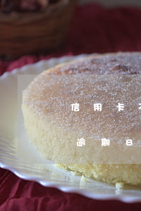 信用卡不小心逾期8天怎么辦(信用卡不小心逾期8天怎么辦了)