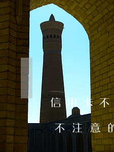 信用卡不注意的一次逾期影響大嗎-信用卡不注意的一次逾期影響大嗎知乎