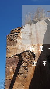 信用卡不还多久不能坐飞机(欠信用卡多久会坐不了飞机)
