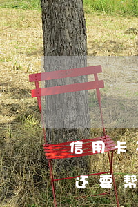 信用卡不还款要儿子还款吗(儿子借信用卡不还,要帮他还吗)