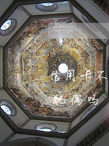 信用卡不还配偶有关系吗(信用卡不还会连累配偶吗)