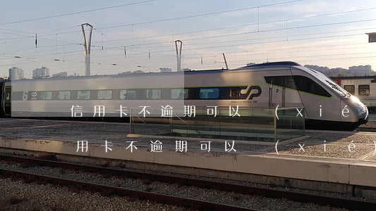 信用卡不逾期可以協(xié)商分期嗎 信用卡不逾期可以協(xié)商分期嗎