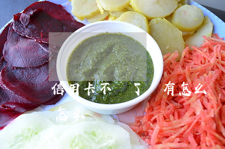 信用卡不還了會有怎么樣(信用卡的錢不還會怎么樣)