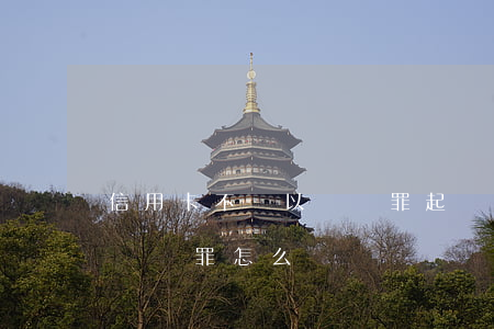 信用卡不還以詐騙罪起訴(被銀行起訴信用卡詐騙罪怎么辦)