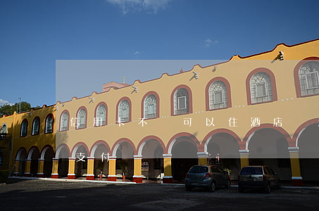 信用卡不還可以住酒店嗎(酒店可以用信用卡支付嗎)
