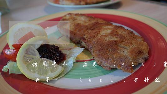 信用卡不還后果嚴(yán)重嗎(如果信用卡不還會(huì)有什么樣的后果)