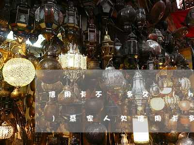 信用卡不還多久會(huì)聯(lián)系家人(欠信用卡多久會(huì)給家人打電話)