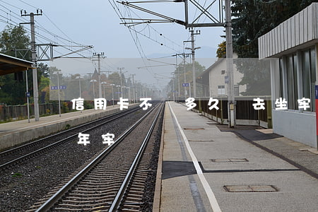 信用卡不還多久會去坐牢(信用卡還不了坐幾年牢)