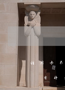 信用卡不還多久會有影響(信用卡的錢到期不還有什么后果)