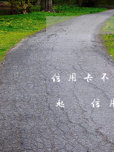 信用卡不還幾個(gè)月會(huì)被起訴(信用卡不還幾個(gè)月會(huì)被起訴)
