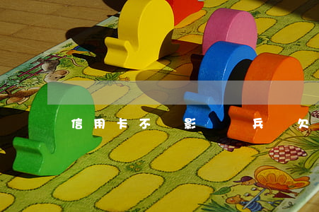 信用卡不還影響當兵嗎(欠著信用卡可以當兵嗎)