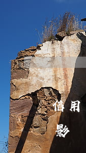 信用卡不還影響還房貸嗎(信用卡都還清了還影響房貸嗎)