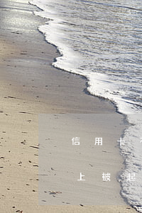 信用卡不還打官司會坐牢么(欠信用卡錢還不上 被起訴了 會不會坐牢)