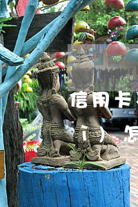 信用卡不還是什么后果(信用卡不還會(huì)怎樣后果)