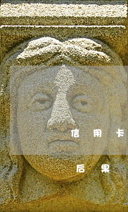 信用卡不還最后什么后果(信用卡不還有什么后果?)