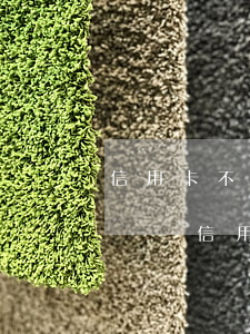 信用卡不還會(huì)上門(mén)討債嗎(信用卡不還會(huì)找上門(mén)嗎?)