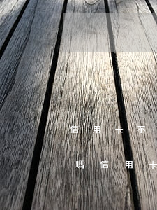 信用卡不還會(huì)刑事責(zé)任嗎(信用卡不還有什么后果會(huì)坐牢)