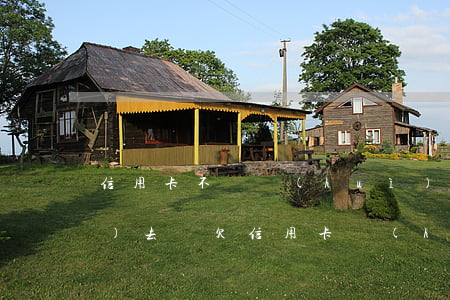 信用卡不還會(huì)到村委會(huì)去嗎(欠信用卡會(huì)通知村委會(huì)的人?)