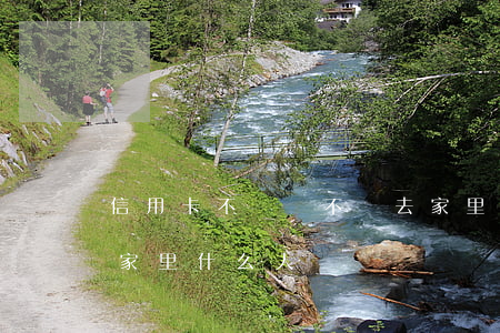 信用卡不還會不會去家里(信用卡不還會連累家里什么人)