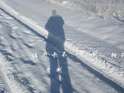 信用卡不還會影響按揭房(信用卡沒還買房有沒有影響)