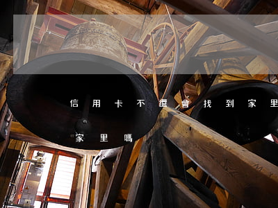 信用卡不還會找到家里嗎(信用卡不還會找到家里嗎)