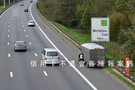 信用卡不還會直接報案嗎