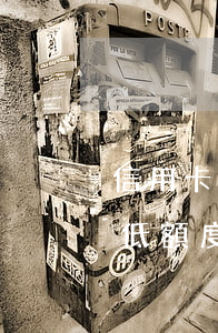 信用卡不還會降低額度嗎(信用卡無緣無故降低額度)
